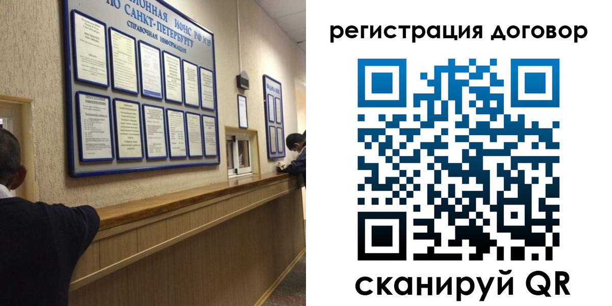 временная регистрация в Норильске