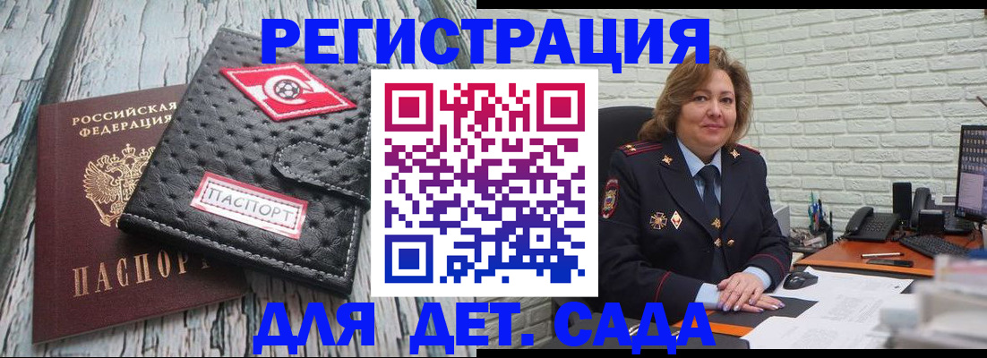 найти адрес прописки в Норильске